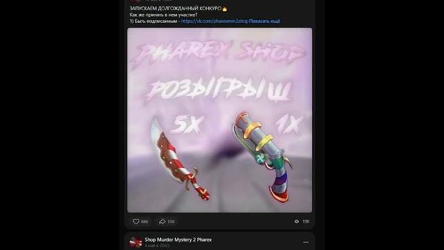 "мм2"но я играю за себя из real life😨(встретил леди баг) смотреть онлайн