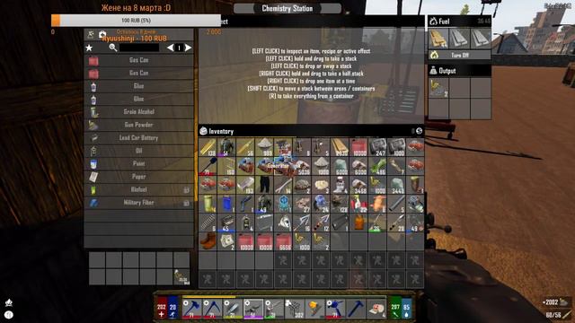 7 Days to Die [18.2] мод Darkness Falls #27: Нужно очень много стали! смотреть онлайн