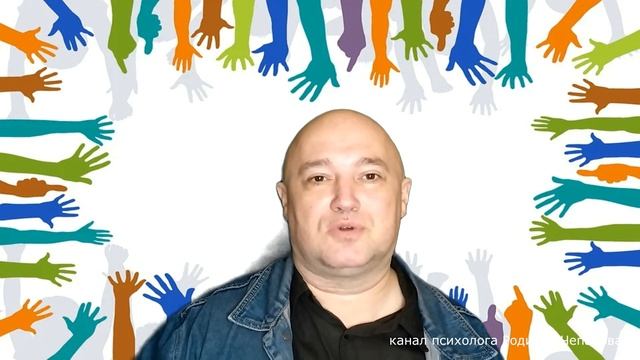 Зачем становиться волонтером? Плюсы и психология волонтерско-добровольческой деятельности смотреть онлайн