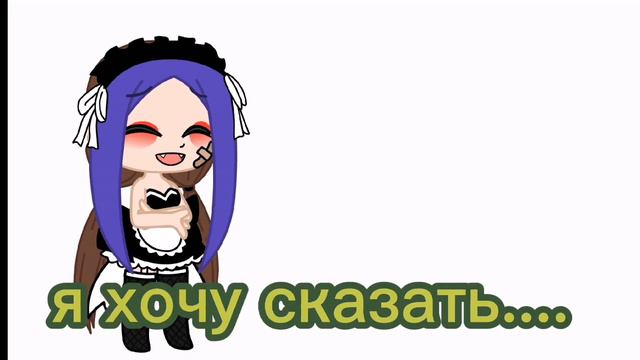 я хочу кое-что сказать.... смотреть онлайн