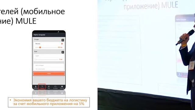 Денис Гиниятов, GTE Logistics - Как снизить затраты на логистику смотреть онлайн