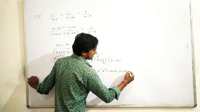 M L. Aggarwal Class 10 Exercise 5.2 Ques. no. 17 Solution ?? смотреть онлайн