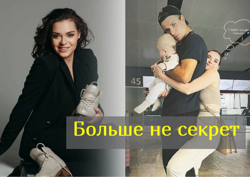 Тайна раскрыта: Аделина Сотникова рассекретила отца своего ребенка смотреть онлайн