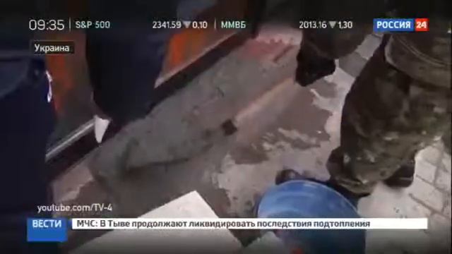 Уход с Украины   Сбербанк первым договорился о продаже дочки