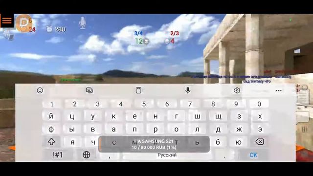 ИГРАЕМ СФГ 2 НА ЛЕГКЕ) смотреть онлайн