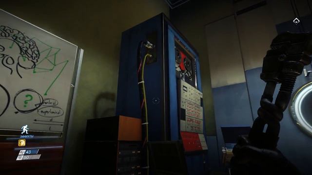 Шокер это Бесполезная хрень | Prey #9 смотреть онлайн