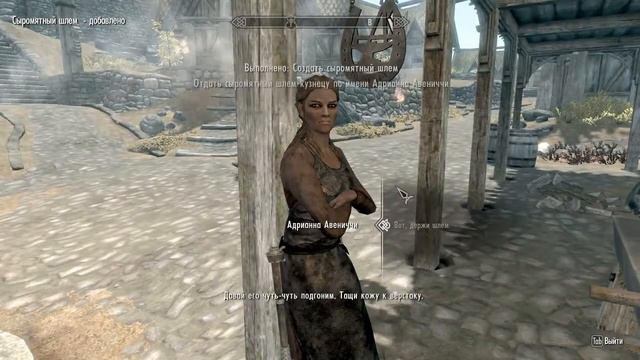 The Elder Skrolls\/. Skyrim #2 вступаем в соратники. смотреть онлайн