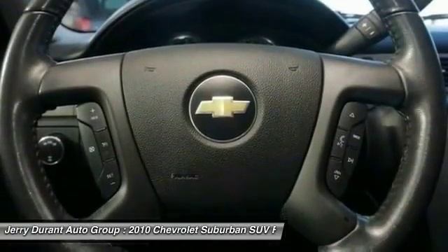 2010 Chevrolet Suburban Weatherford TX AR210843 смотреть онлайн