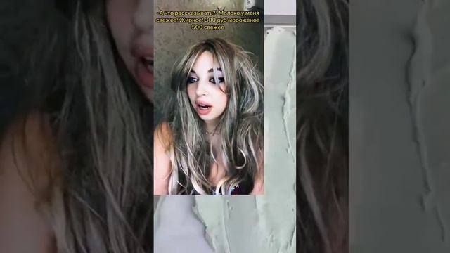 /(Pov)\: Женщина продаёт своё грудное молоко🤔🤔 смотреть онлайн