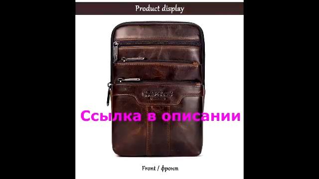 malgrado мужские сумки смотреть онлайн