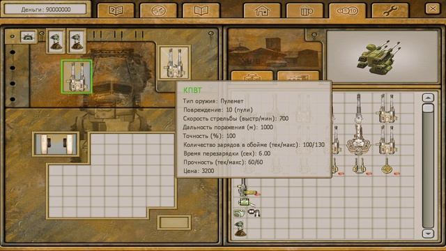 Hard Truck Apocalypse (Ex Machina) 09 Вернуть Оракулу память. Вернуться в дом отца смотреть онлайн