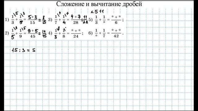 Номера 508-520, стр.173-175 / Алдамуратова ЧАСТЬ 1 / 5 класс смотреть онлайн
