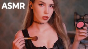 АСМР  МОЙ МАКИЯЖ и ЛИЧНЫЕ ВОПРОСЫ ❤️ ASMR Make-up
