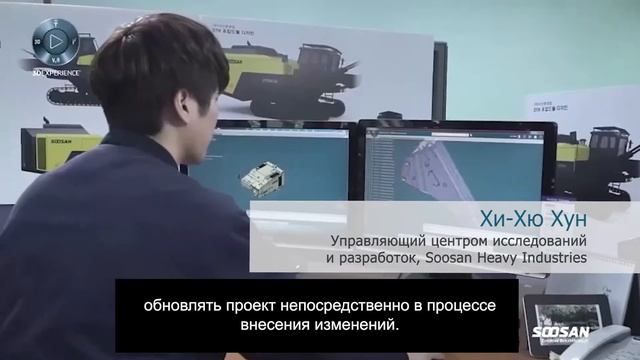 3DEXPERIENCE | Soosan Heavy Industries: сокращение сроков запуска в производство на 40% смотреть онлайн
