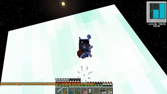МАЙНКРАФТ ДРУГИЕ ПЛАНЕТЫ minecraft смотреть онлайн