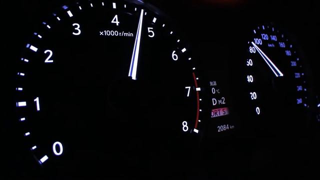 DMS - Drive Mode Select