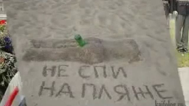 Приколы по русски 2 смотреть онлайн