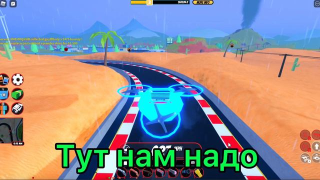 Невозможно!!! Самая быстрая машина в игре!? Новый ивент в Jailbreak!!!