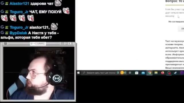 Настя ЖЁСТКО про ПРЕДАТЕЛЬСТВО Бэбэя смотреть онлайн