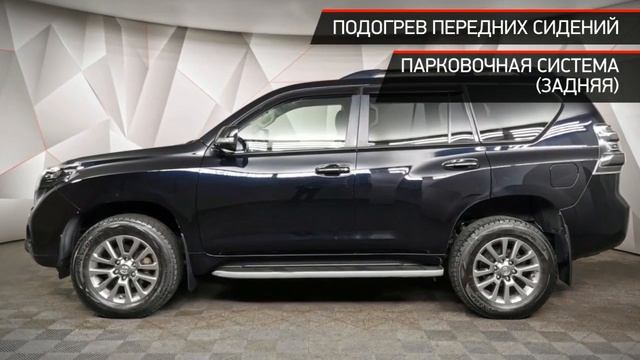 Toyota Land Cruiser Prado с пробегом 2017 смотреть онлайн