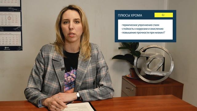 13ХФА - коррозионно-стойкая сталь для Севера. Химический состав, преимущества / Стальные нервы смотреть онлайн