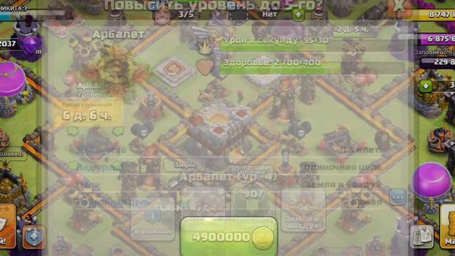 ЗАКОНЧИЛСЯ СЕЗОН. ТРАТИМ РЕСУРСЫ НА 11 ТХ | Clash of Clans смотреть онлайн