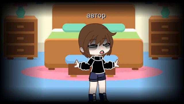 я не дрался а тело болит [гача][Меме] смотреть онлайн