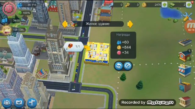 Играем в игры ломай меня полностью,симсити билдет смотреть онлайн