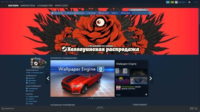 Вечер всех Чичи. Хэллоуин. Genshin Impact. смотреть онлайн