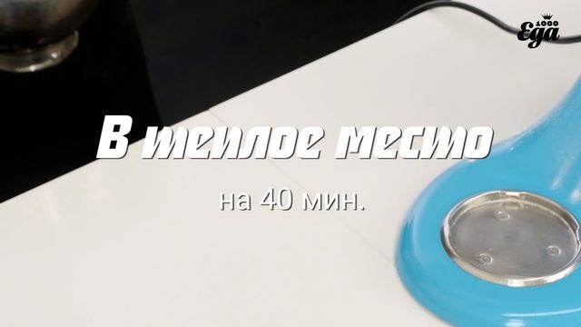 Кулинарная Фантазия