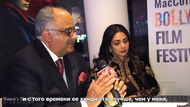 Interview With Sridevi - Bollywood Film Festival - Moscow Russia