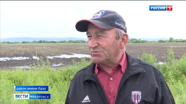 В Хабаровском крае завершилась инвентаризация земель с мелиоративными системами смотреть онлайн