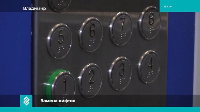 Краткий выпуск новостей Владимира и Владимирской области за 7 февраля 2024 года смотреть онлайн