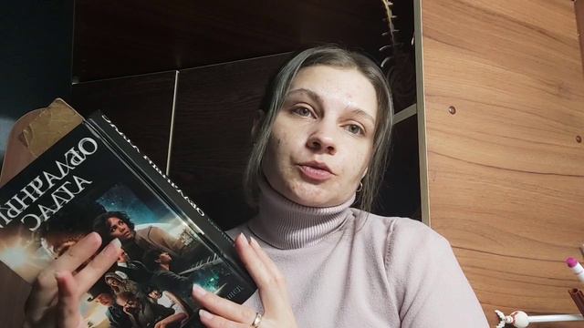 Эмоции от прочтения "Облачный атлас" Дэвида Митчелла и фильма смотреть онлайн