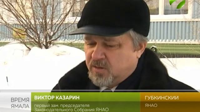 В Губкинском определён список многоквартирников, которые отремонтируют 2019 году смотреть онлайн
