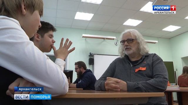 В Дни Германии в Архангельске проходят образовательные встречи смотреть онлайн