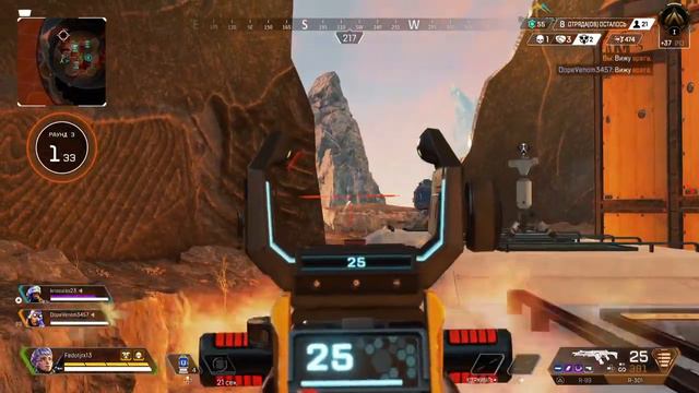 Игра за выход в платину 13 сезона Apex Legends смотреть онлайн