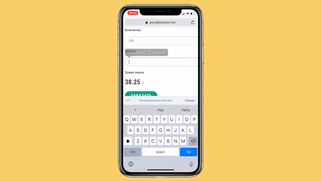 Как Набрать 10000 Подписчиков В Instagram С Нуля ( 100% Способ ) смотреть онлайн