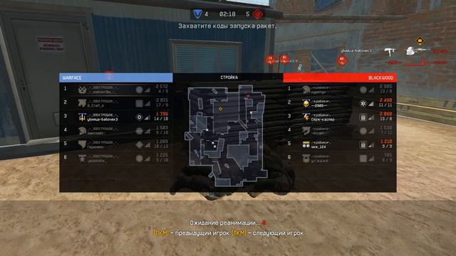 Электрошок vs .- крабики -. (очень потная катка) смотреть онлайн