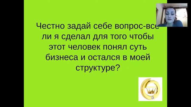 Мега проект "ИМПЕРИЯ РОСТА" Сопровождение . Кусум Тагирова смотреть онлайн