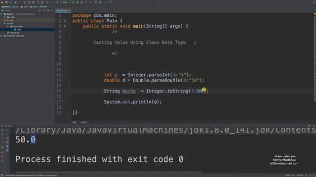 Java casting value | تحويل انواع البيانات جافا смотреть онлайн
