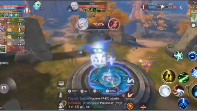 Лига гильдий 25.02.21 S9💟Sabotage vs Red. смотреть онлайн