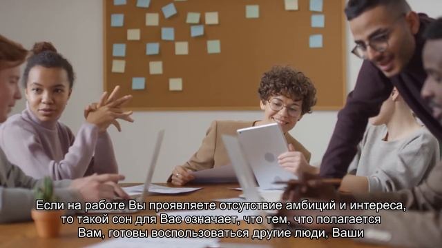 К чему снится кража денег? Толкование сна и его значение по сонникам Ванги и Фрейда смотреть онлайн
