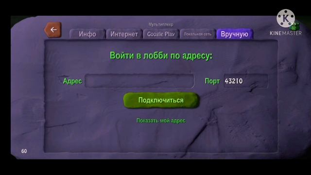 Как играть по сети с другом в Bomb Squad смотреть онлайн