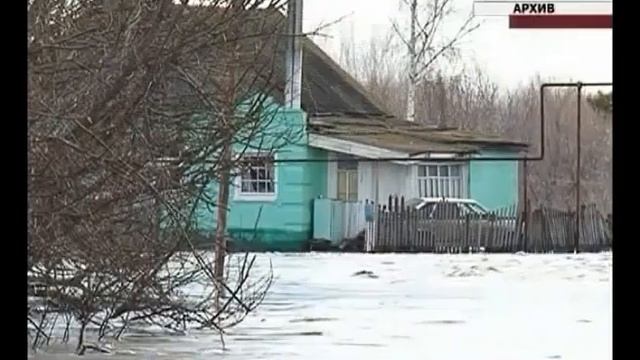 Заседание областной противопаводковой комиссии смотреть онлайн