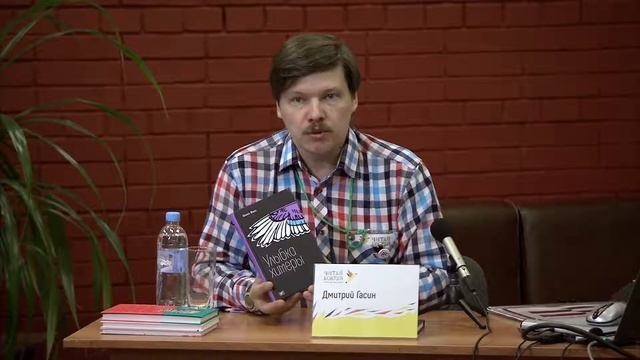 О тенденциях в современной детской литературе. Разговор для родителей. смотреть онлайн