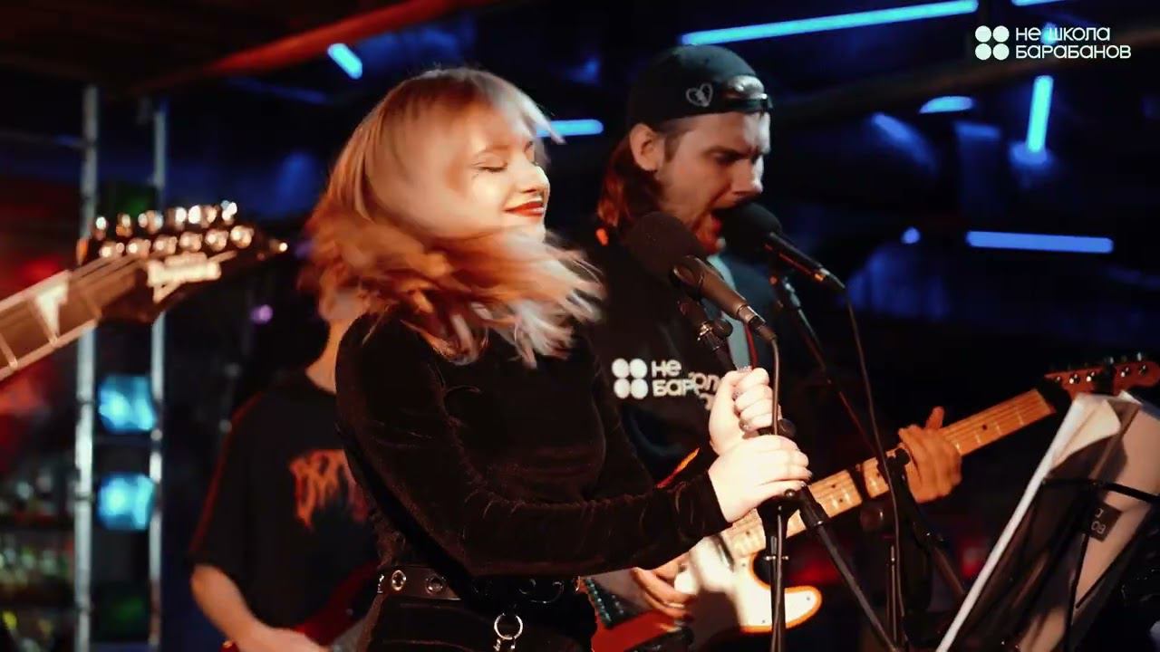 Выпускник Не Школа Барабанов в Ульяновске. Отчетный LIVE - Chop Suey! смотреть онлайн