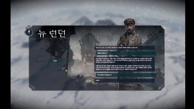 ☣ROBLOX, NwiKing☣'s frostpunk - the edge last смотреть онлайн