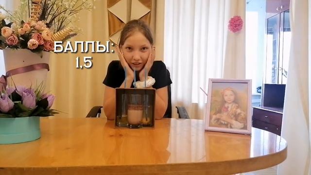 Выбери правильную трубочку, чтобы выжить челлендж! "Мне стало плохо..." смотреть онлайн