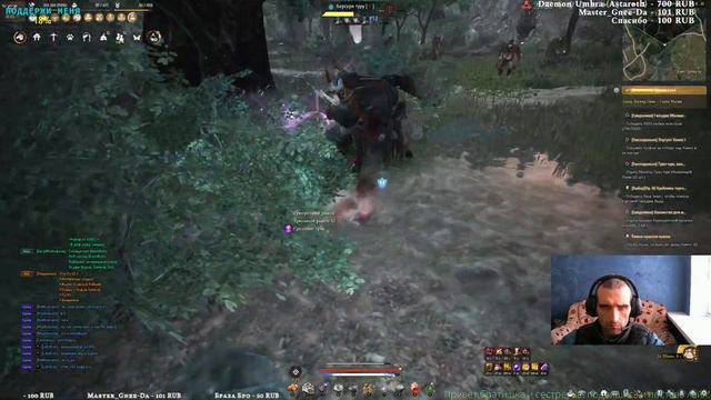 Стрим БДО, Black Desert Онлайн (открытый мир) MMORPG BDO
